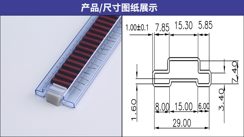 亿爱产品及图纸展示PSD.jpg