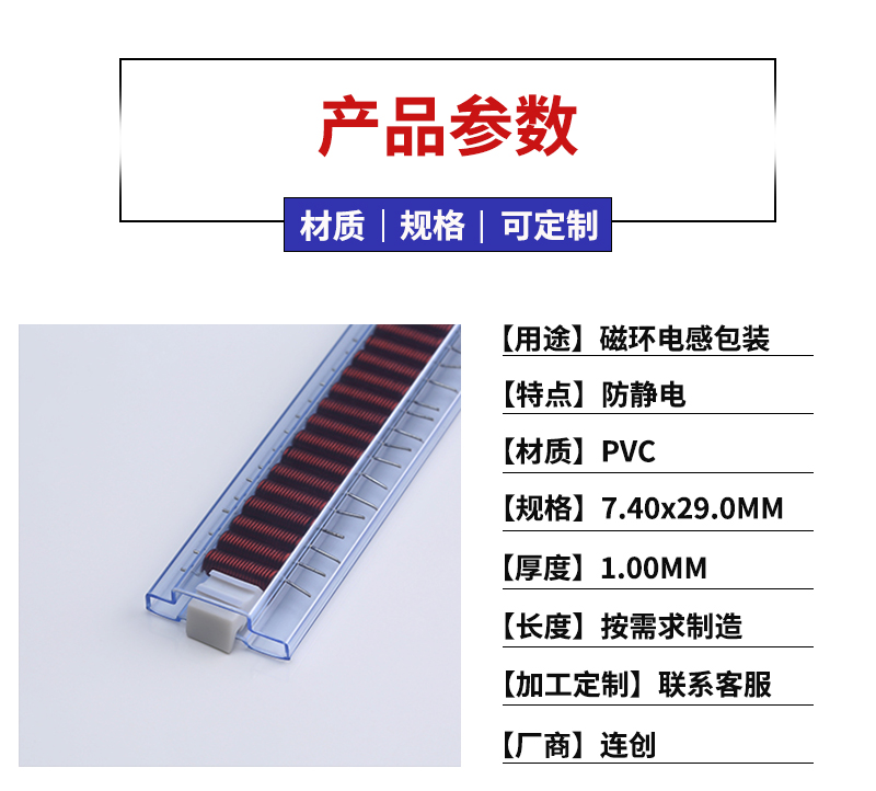 IC包装管厂家