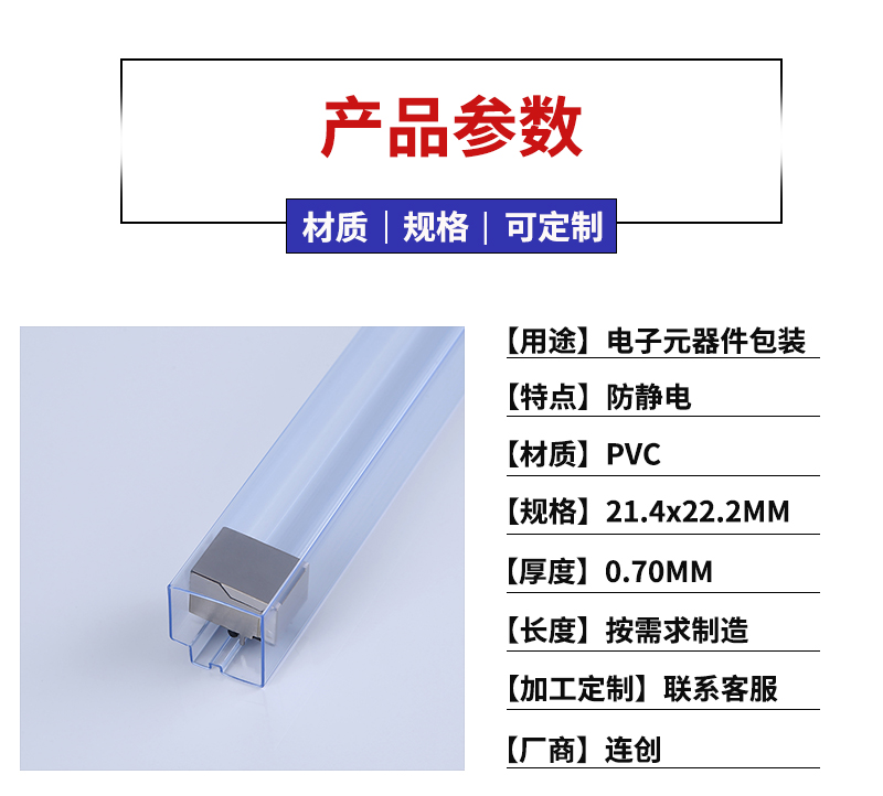 科锐7741产品参数.jpg