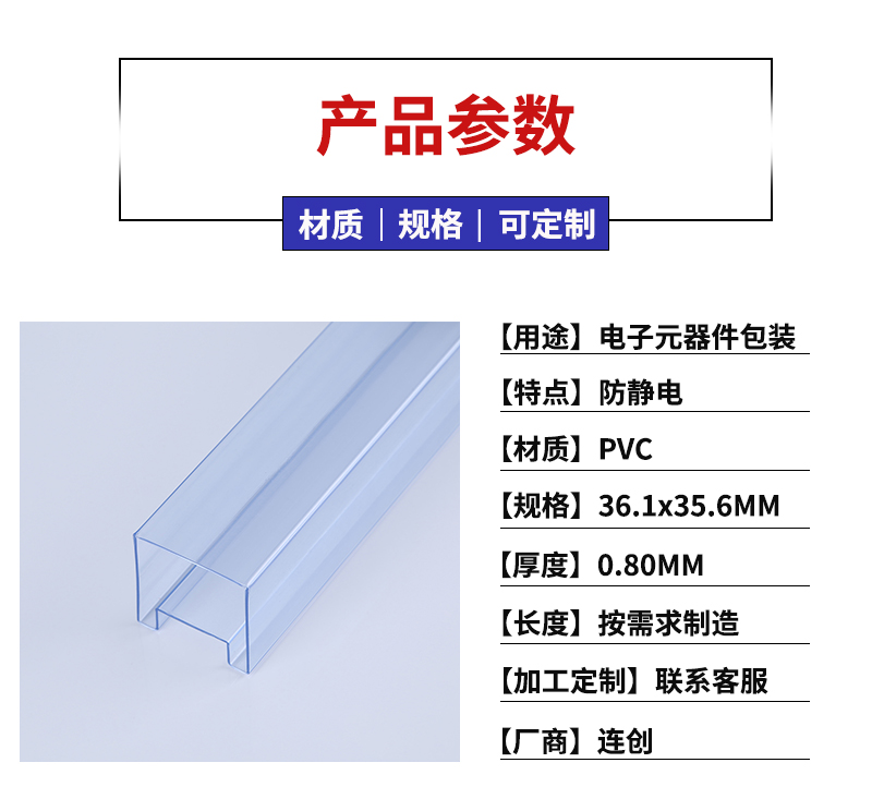 电容包装管