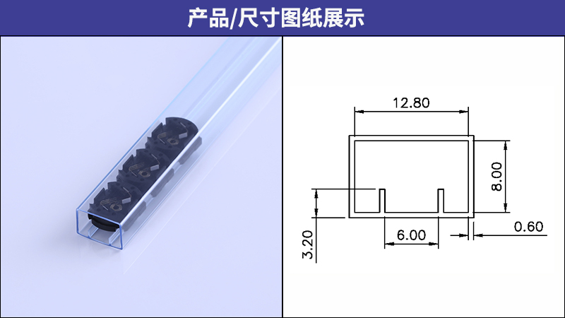 电子包装管