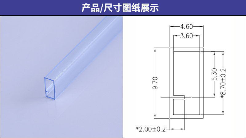 电子包装管