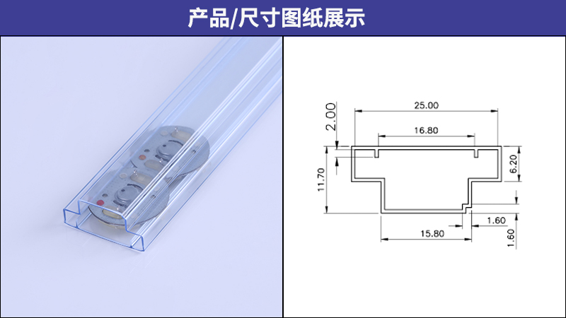 透明pvc管