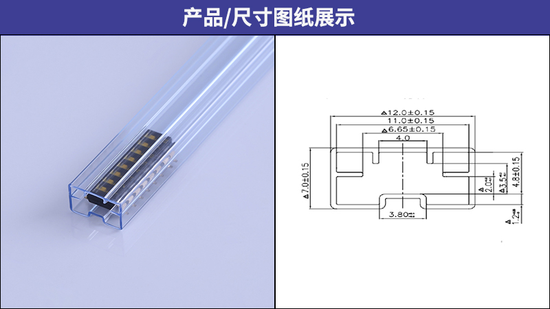 pvc包装管