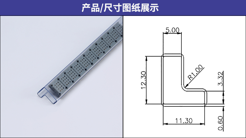 传感器包装管