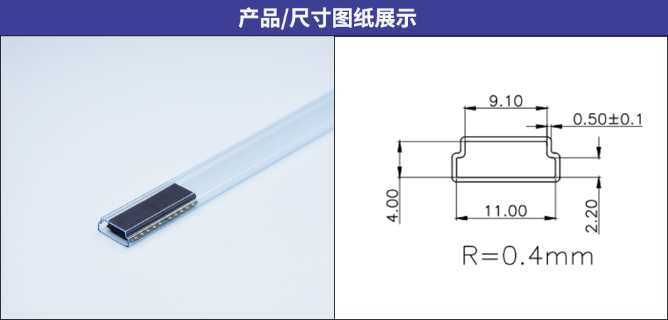 ic管厂家