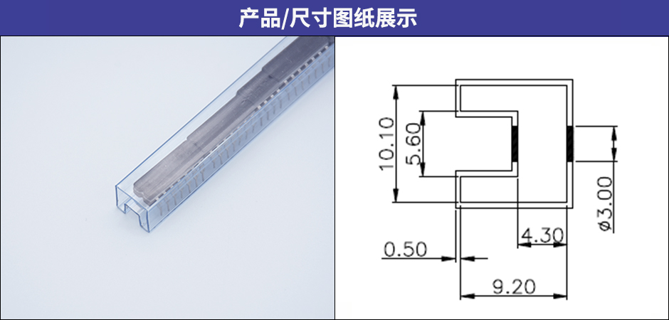 pvc透明方管