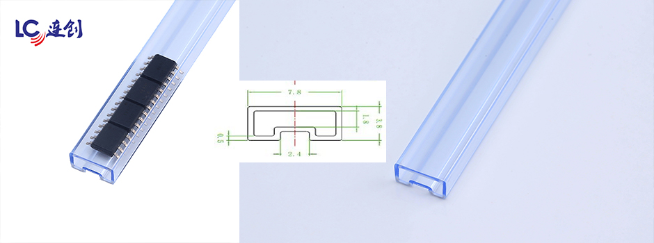 ic包装管