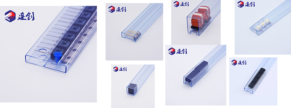 ic电子包装管