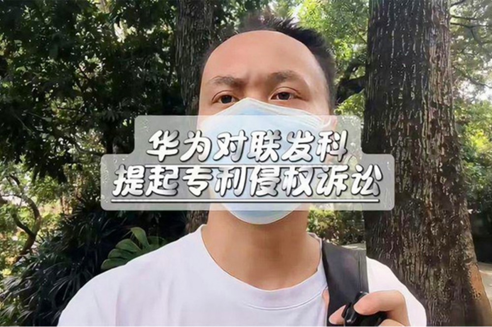 天津ic包装管厂家觉得奇了华为联发科“干架”？